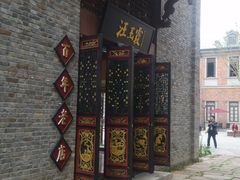 -汪玉霞(汉口里店)