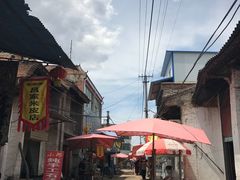 -吕家米皮