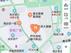 -百年尹氏汤包(湖南路狮子桥店)