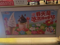 -蜜雪冰城(新街口中央店)
