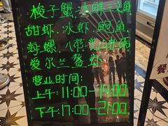 -禾斗海鲜自助(市南银座店)