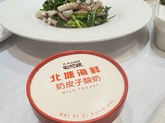 -北塘海鲜·天津菜(大光明桥旗舰店)