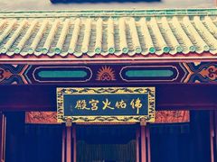 -岳麓山风景名胜区