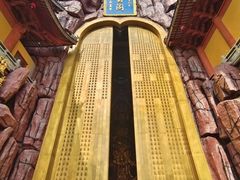 -上海东林寺(金山区)
