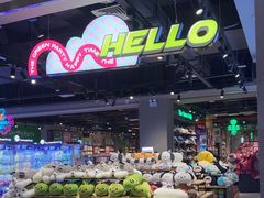 -TGP绿光派对(海德汇一城三区店)