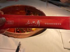 -三只耳火锅(宽窄巷子店)