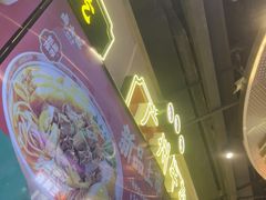 -卤大叔·广州牛杂(壹方城店)