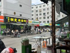 -白老大羊杂碎稍麦