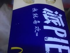 -麦当劳(无锡永乐店)