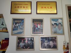 -长香源葫芦头梆梆肉(开通巷店)