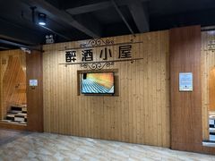 -九江双蒸博物馆