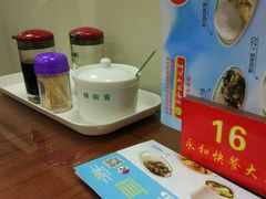 -日月永和中国餐饮名店(东湖店)