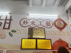-老妈宫粽球