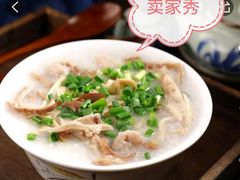 -伍湛记 · 广州老字号(龙津中路店)