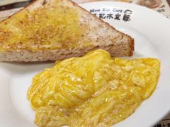 鲜牛油麦包多士及4.3牛奶炒日本滑蛋-旺记冰室(九龙中心大厦店)