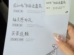 -喜茶(东莞厚街万达店)
