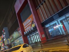 -万达广场(太原街店)