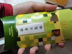 -麦当劳(金沙广场店)