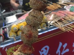 -小魏哥果仁烤面筋