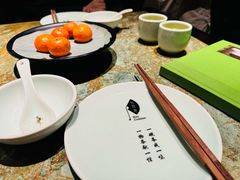 -中粮·祥云小镇