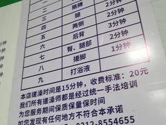 -兴芮温泉度假区