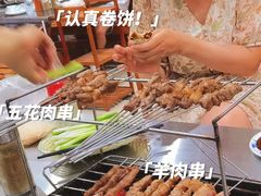 -小寒羊烧烤(凯瑞时代大厦店)