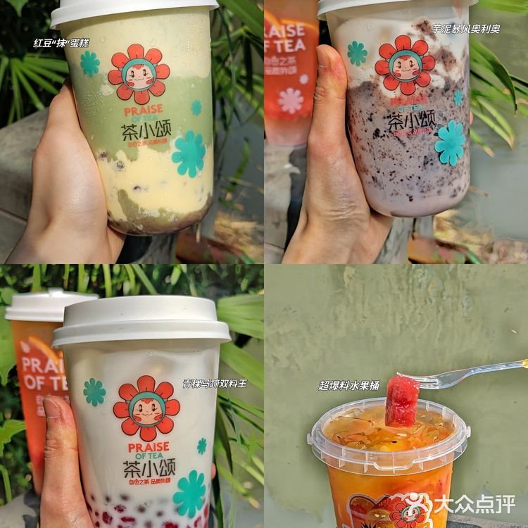 独家首创❗️杭州这家奶茶店一次能满足4个愿望🌼