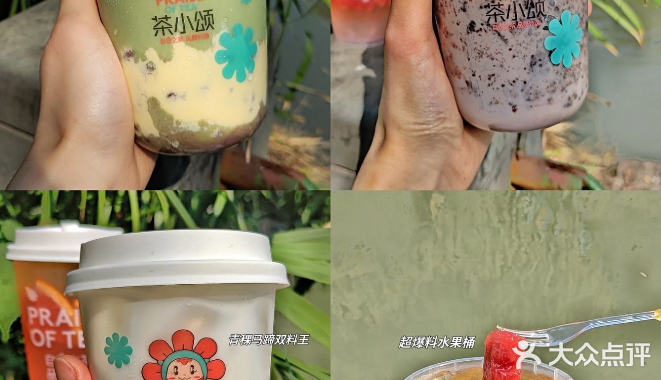 独家首创❗️杭州这家奶茶店一次能满足4个愿望🌼