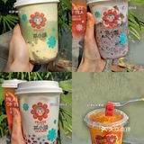 独家首创❗️杭州这家奶茶店一次能满足4个愿望🌼