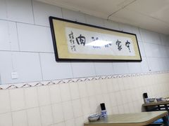 大堂-定家小酥肉·清真(回民街店)