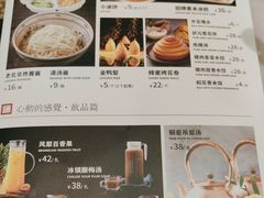 -大鸭梨烤鸭(甘家口店)