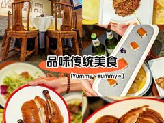 -真地道京味府·鲜橙烤鸭·北京菜(朝外大街东大桥店)