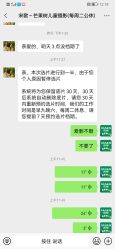 -芒果树国际儿童摄影(月亮河店)