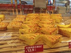 -味多美蛋糕(新和平里店)