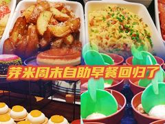 -YUMI芽米·法式烘焙·咖啡(骖鸾路店)