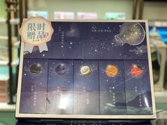 -苏小糖(鼓浪屿三丘田花园店)