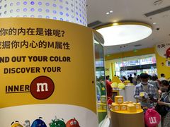 -m豆巧克力世界(上海世茂广场店)