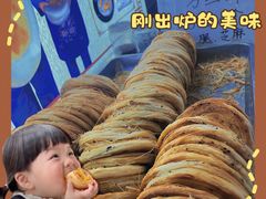 -李氏憨粑粑(官渡古镇店)