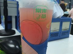 -常来茶·水果研究所(西溪里店)