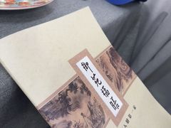 -中卫御苑福膳·养生局(圆明园店)