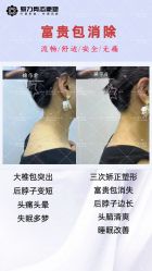 -产后帮产后修复(首城国际店)