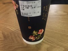 -厝内小眷村(东二环泰禾店)