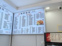 -隆轩面馆(嫩江路店)