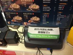 -吉祥馄饨(上海金平店)