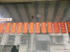 -吴山烤禽店(光复店)
