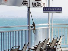 -三亚西岛海洋文化旅游区