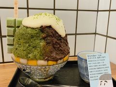 -WONDER ICE 萬得冰田(建設路总店)