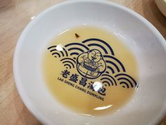 -老盛昌(梅陇店)