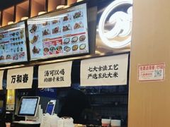 -万和春排骨砂锅米饭(新业广场店)
