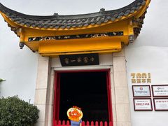 -泸州老窖景区
